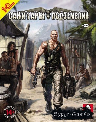   (2006/Repack/RUS)