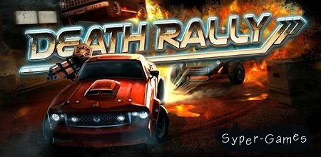 Death Rally [  ]