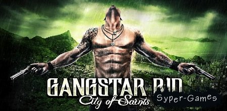 Gangstar Rio [  ]