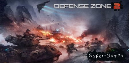 Defense zone 2 HD (2012)