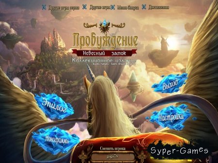  4:  .   (2012/Rus)
