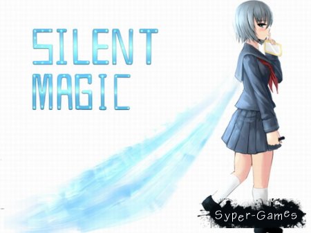 SILENT MAGIC (2012)