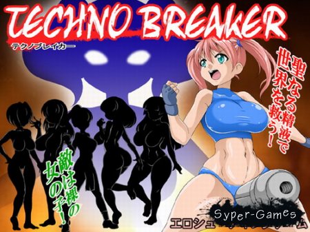 Techno Breaker (2012)