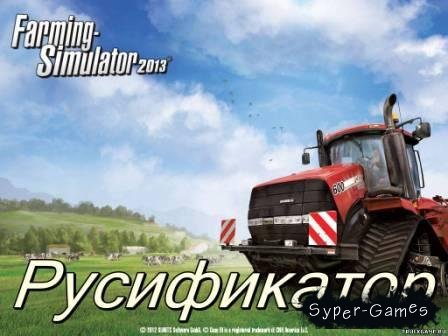  ""  Farming / Landwirtschafts Simulator 2013