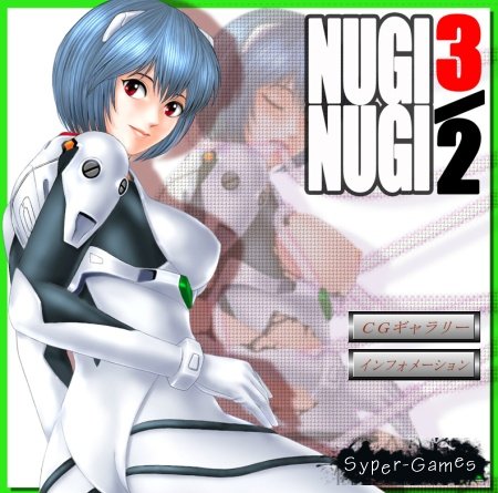 Nugi Nugi 3/2
