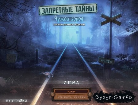  .  .  (2012/RUS)