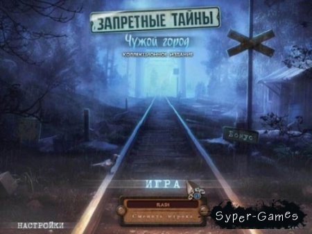 :  .   (2012/Rus/Alawar)