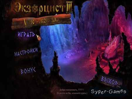  3:    (2012/Rus/Nevosoft)