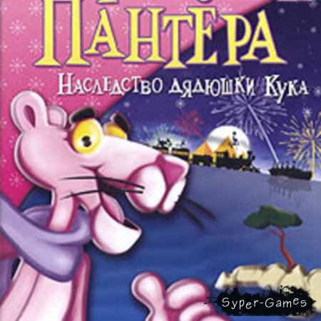  .    (RUS)