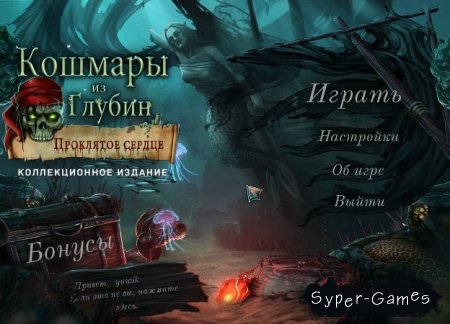   .  .   (2012/RUS)