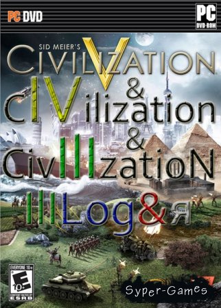 :  / Trilogy of Civilization (2010)