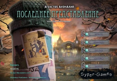  .   (20012/RUS)
