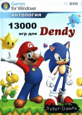  13000   Dendy / Anthology of the 13,000 games for Dendy (2012)