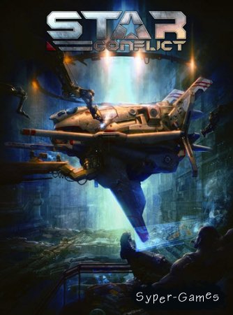 Star conflict /   (2012)