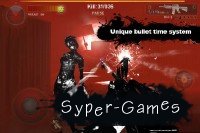 Dead Rage: Prologue Plus