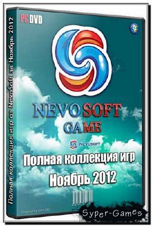     NevoSoft   (RUS/2012)