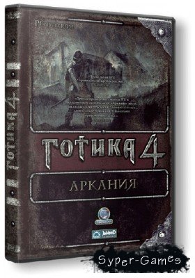 Gothic IV Arcania /  4  (RUS/Repack/2010)