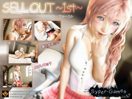 SELL OUT (2012)