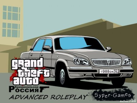 GTA San Andreas -  
