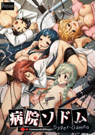 Byouin Sodom /   (2012)