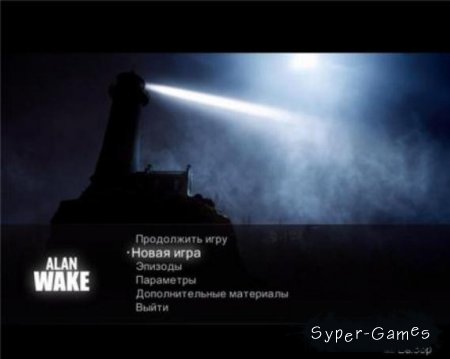Alan Wake (2012///)