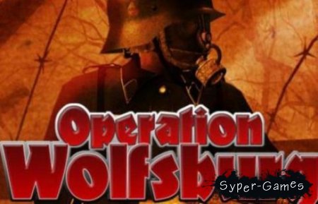 Operation Wolfsburg (/PC/)
