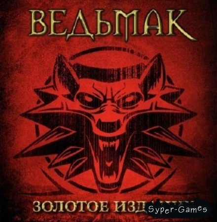 The Witcher Gold Edition (PC/  )