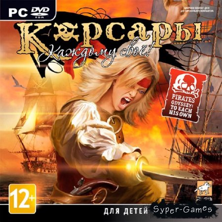 :   / Pirates Odyssey: To Each His Own ( 2012/RUS) Steam-Rip  R.G. Origins