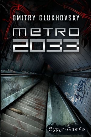  2033 / Metro 2033 (2010)