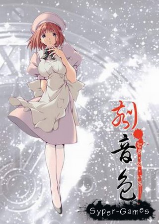 Tokineiro (2003)