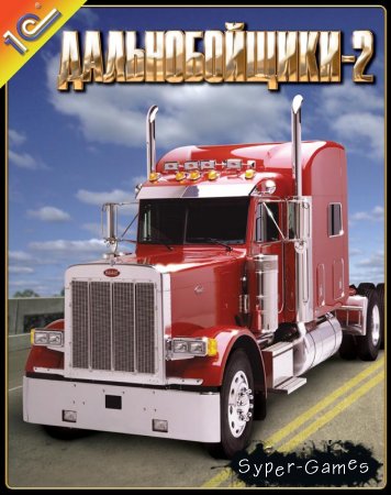  2 (2002/RUS/RePack)
