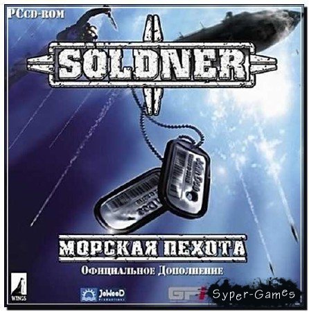 Soldner:   RePack