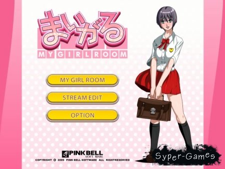 My Girl Room