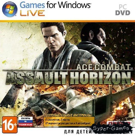 ACE COMBAT Assault Horizon (2013/RUS/ENG/MULTI9)