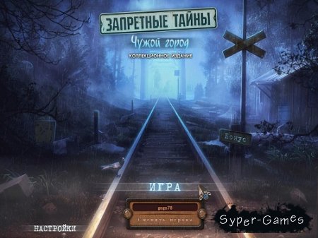  :  .   (2013/Rus/Nevosoft)