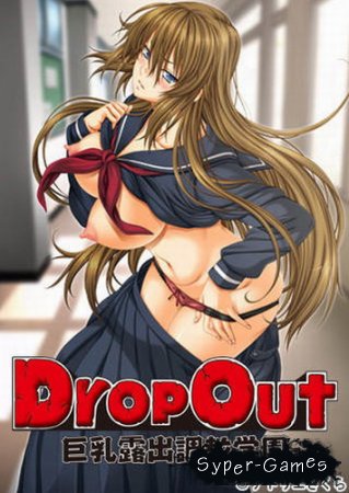 DropOut Kyonyuu Roshutsu (2012)