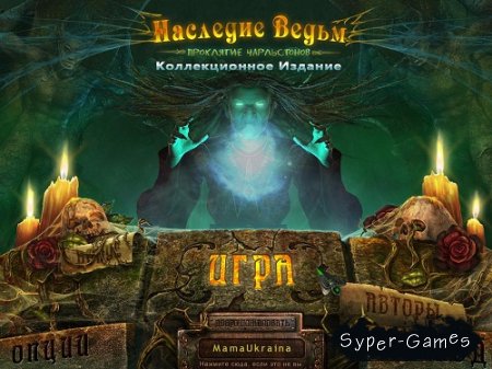  :  .   (2013/Rus/Nevosoft)