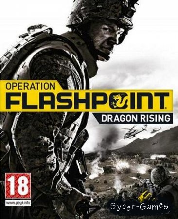 Operation Flashpoint Dragon Rising [RUS, 2009, 1.02]