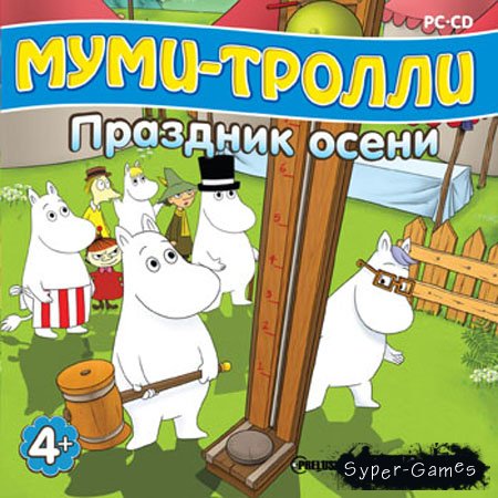 Муми Тролли » Скачать Игры Бесплатно, Новые Игры, Компьютерные.