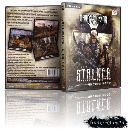 S.T.A.L.K.E.R.: Clear Sky - HWM (2012) RePack by SeregA-Lus