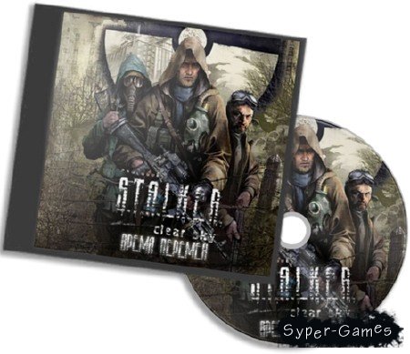 S.T.A.L.K.E.R.:   -   (2013) Mod