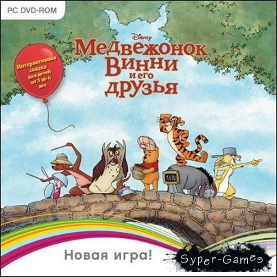 Медвежонок Винни и его друзья. Развивающая игра от 3 до 7 лет.