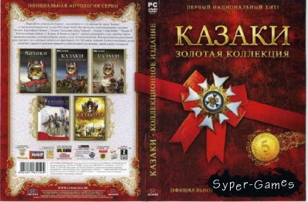  () - 5   1 RUS (2001-2007)