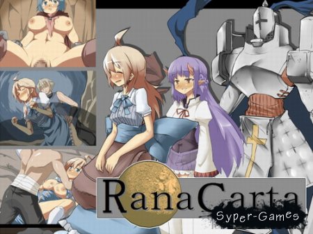 Rana Carta (2013)