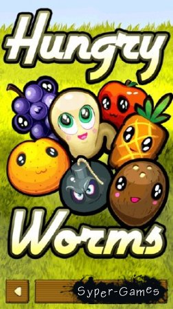 Hungry Worms (Java)