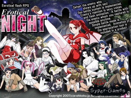 Erotical Night /   (2007)