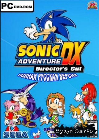 Sonic Adventure DX (2004/PC/RUS)