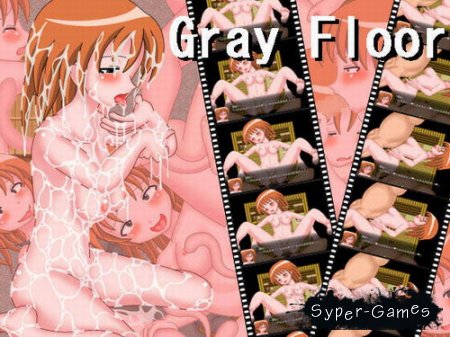Glayfloor (2012)