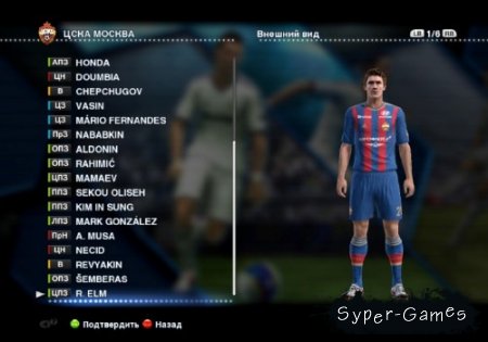 PES 2013,    