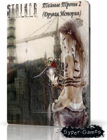 S.T.A.L.K.E.R.:   2 (2011) PC RePack  SeregA Lus
